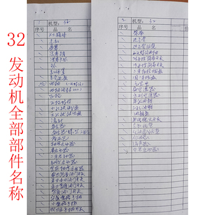 绿篱机配件化油器启动器离合器油箱管空滤器高压包开关茶叶修剪机