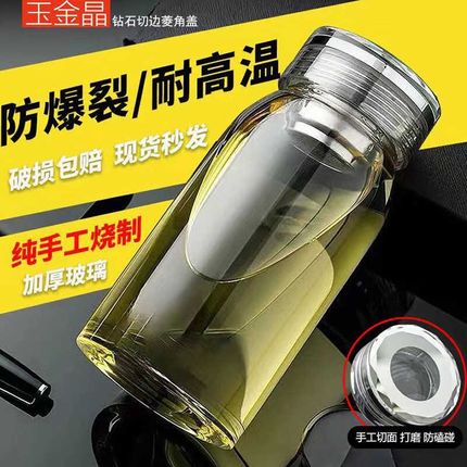 玉金晶新款大肚玻璃杯大容量茶杯高硼硅玻璃水杯大肚杯单层杯子