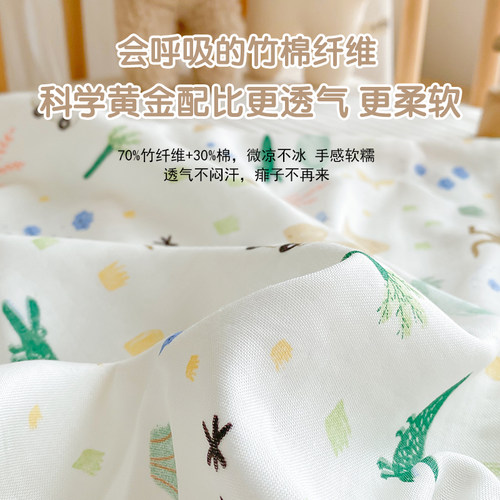 婴儿床床笠竹纤维儿童床单夏季薄款凉感竹棉纱布新生宝宝床罩定制