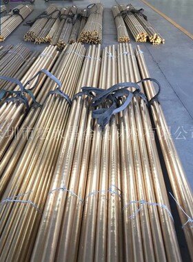 CuZn33Pb2Si-C(CC751S)复杂黄铜棒 复杂黄铜板 多元复杂黄铜管