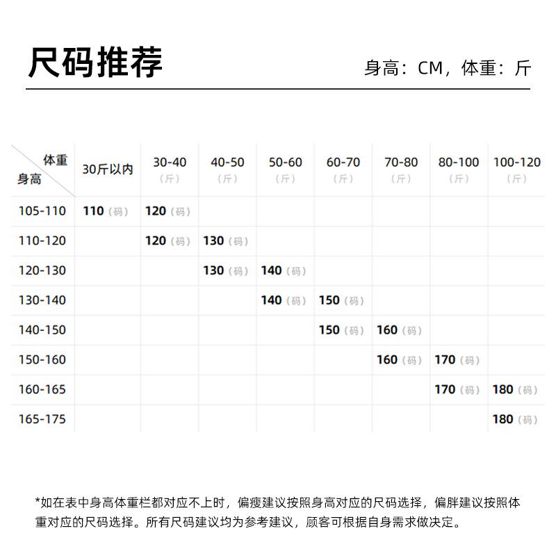 儿童春秋裤子男童卡其色校服休闲女童西裤小学生夏季薄款米色长裤
