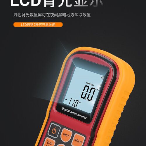 手持式风速计测量仪 数字测风速仪 高精度风速风量测试仪测风仪