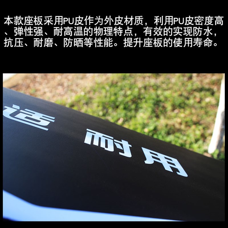 电动三轮车座板前面驾驶座套坐桶板子通用座板防水加厚座桶垫座垫