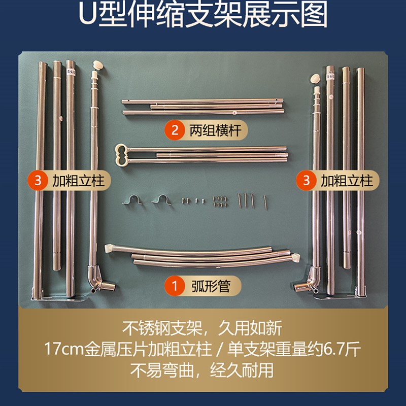 宫廷弧型伸缩蚊帐三开门U加厚两柱落地不锈钢支架家用简易1.5m8米