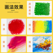 韩国盟友艺术家级重彩油画棒72色48色36色24色软性盒装 油画棒蜡笔