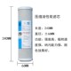 净水器滤芯9.5寸 24cm特殊机器专用PP棉颗粒活性炭压缩炭净水机芯