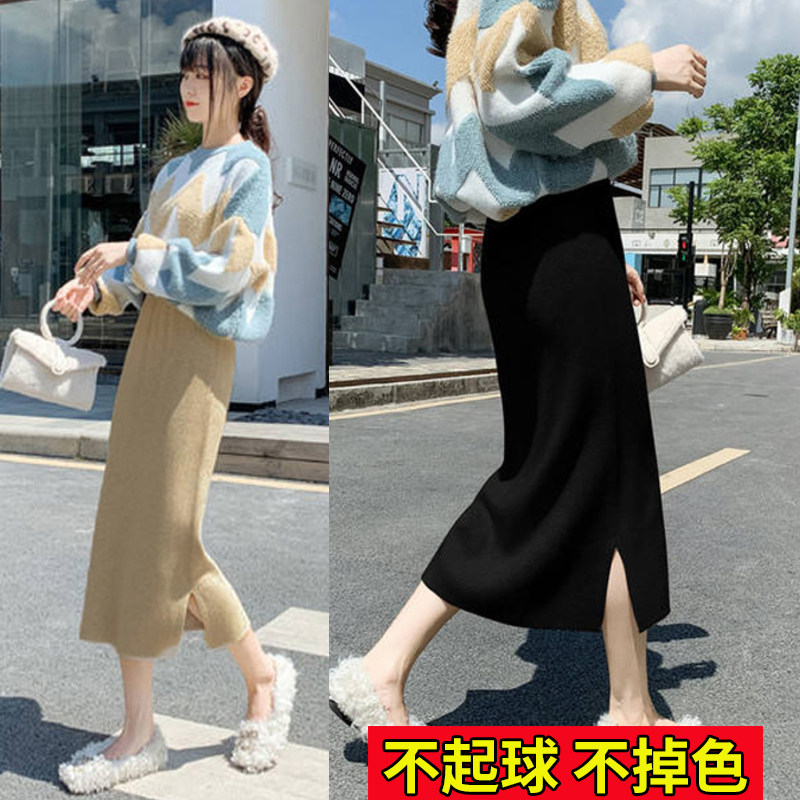 针织半身裙女秋冬大码胖mm两侧开叉一步裙包臀裙梨形身材遮胯裙子