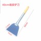 加长加厚重型铲刀铲墙皮专用工具长把油灰刀装 修白灰腻子水泥铲子