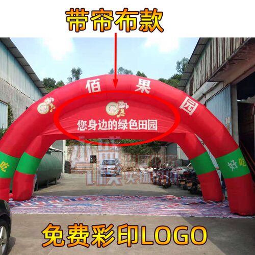 充气拱门帐篷开业庆典活动双拱订制气模充气帐篷拱门广告活动装饰