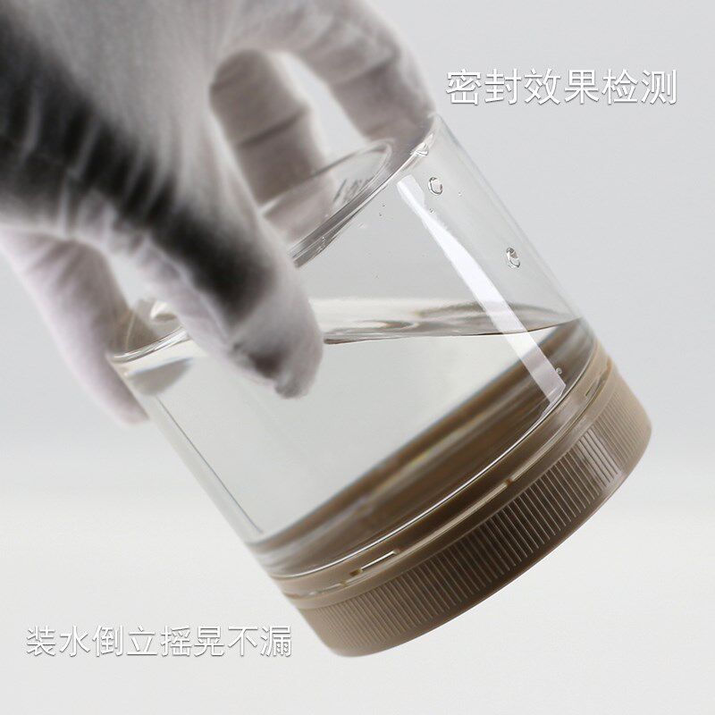 药材罐冰糖瓶西洋参包装零食杂粮塑料罐密封透明塑料瓶带防盗盖子