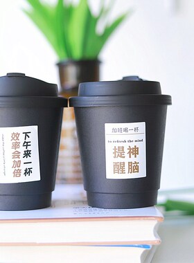 网红全黑色双层中空加厚外带一次性咖啡杯带盖热饮防烫防漏纸杯子