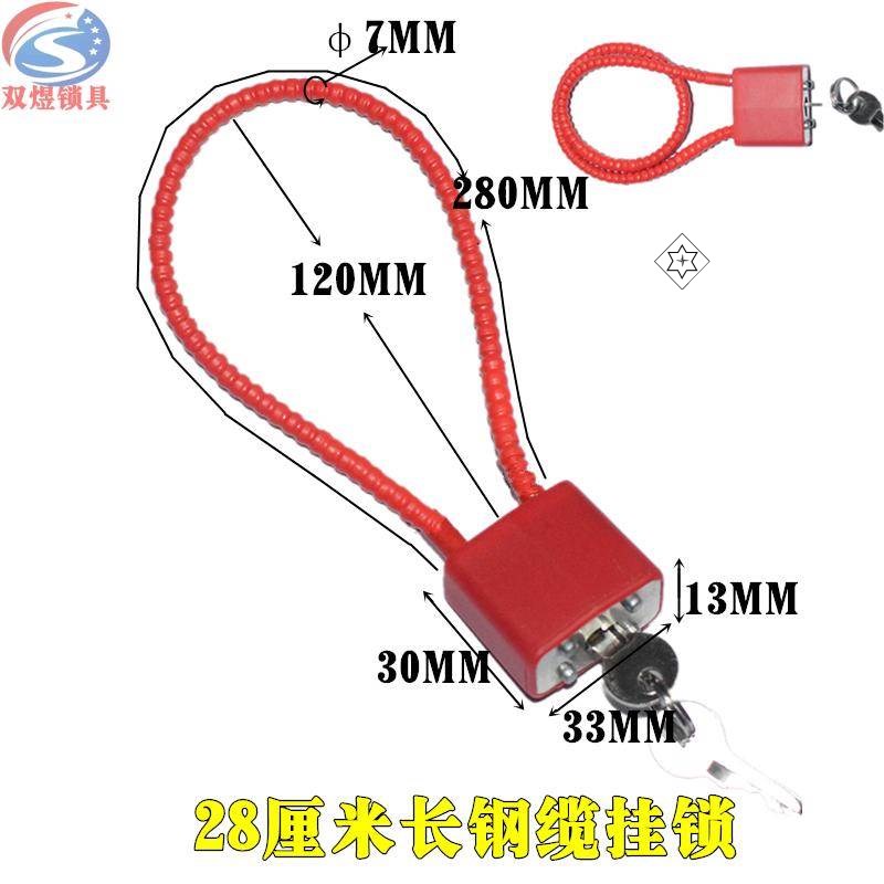 锁链橱柜挂锁文件柜防撬橱柜带家用锁链加长小号锁钥匙钢丝绳锁