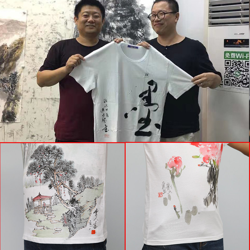 布书液防水墨液布料绘画墨汁颜料布面墨水画衣服写字玻璃石头书画