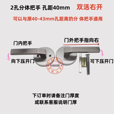 可定做两件式把手单活双活 4公分孔距 5公分孔距3三孔2两孔门锁配