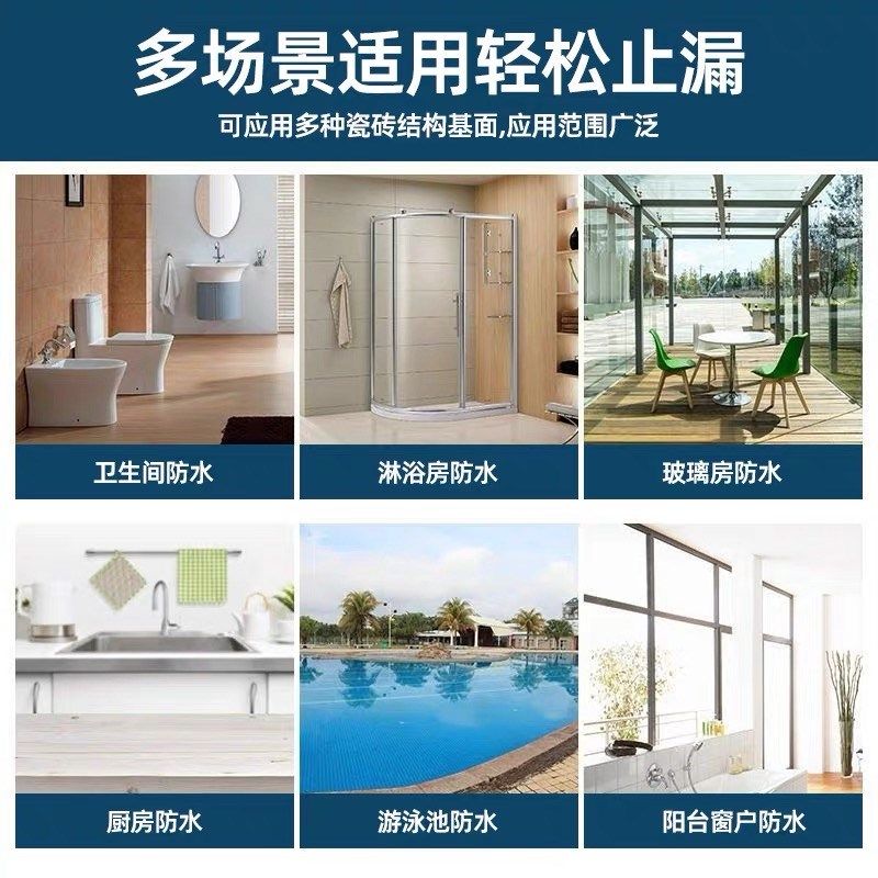 升级双组份金刚水晶胶可平涂卫生间瓷砖地漏厨房台面裂缝隙玻璃房