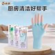 本柔洗碗手套女厨房专用乳胶橡胶耐用刷碗洗衣服胶皮家务防水食品