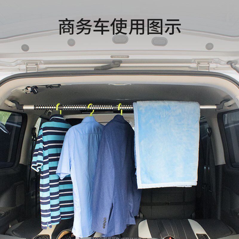 车载衣架伸缩晾衣杆挂衣架汽车晾衣架车用后备箱衣服架车内晾衣绳