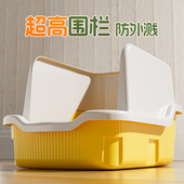 猫砂盆高围栏超大号防外溅垫猫咪厕所全开放式 缅因猫砂盘猫沙盆子