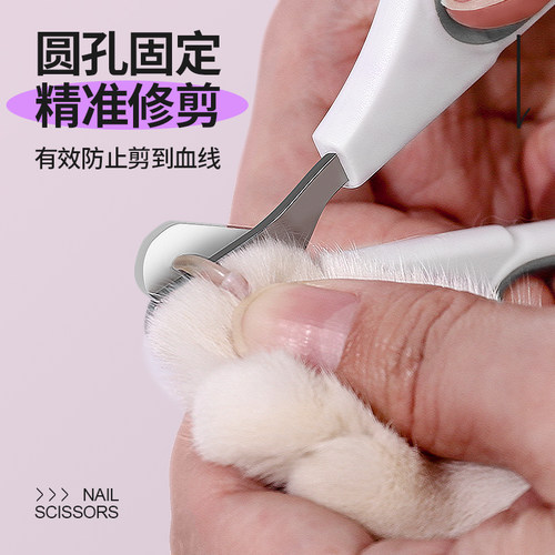 猫咪指甲剪专用猫指甲刀剪指甲神器圆孔指甲钳新手剪刀宠物指甲剪