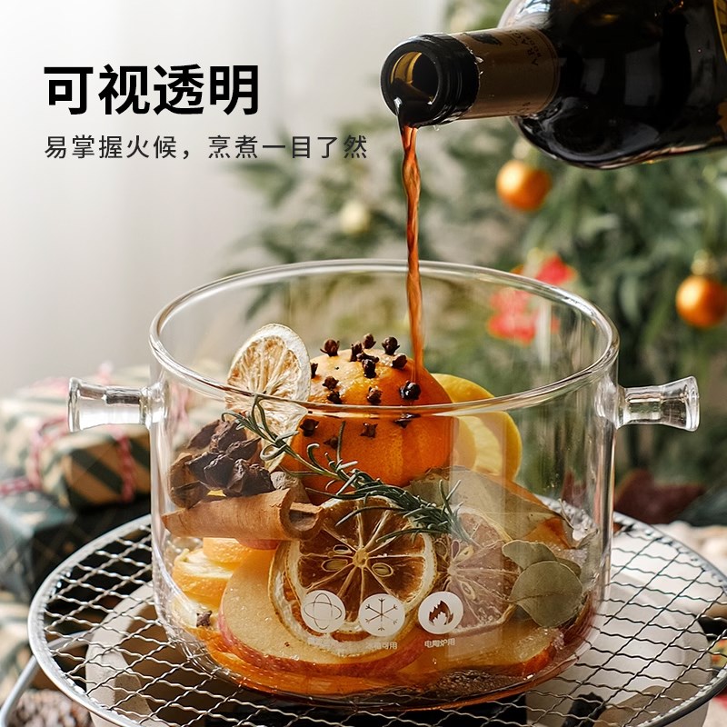 热红酒套装耐高温高硼硅玻璃圣诞专用锅围炉煮茶煮红酒器皿可明火