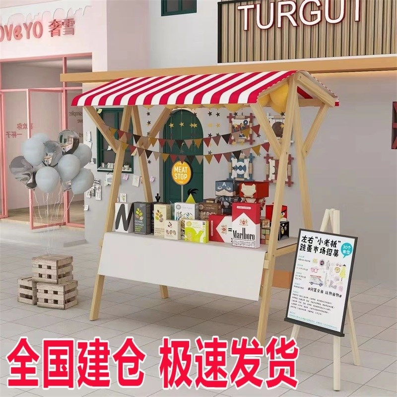 摆摊售货车市集活动夜市小摊位木质地摊车棚架移动货架集市摊位架