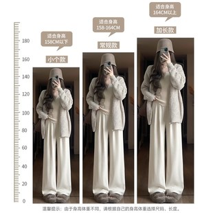 白色加绒裤 子 女秋冬2024新款 高腰直筒垂感休闲显瘦慵懒糯米阔腿裤