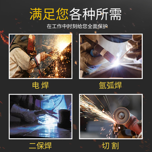 防护全脸轻便防烤脸防打眼烧焊氩弧焊焊工面罩 电焊面罩头戴式