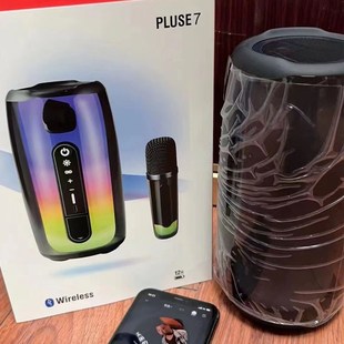 华强北脉动7 无线蓝牙灯光音响K歌家用便携低音炮桌面音 Pluse5