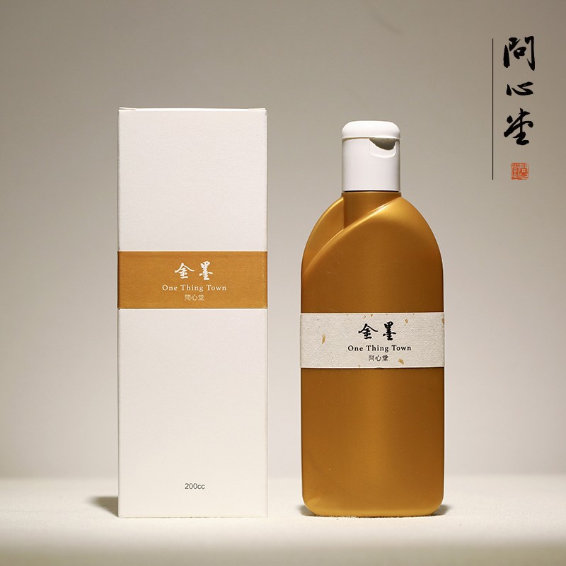 问心堂金墨汁液小楷抄金色佛经抄心经写对联金墨汁毛笔金墨水文房