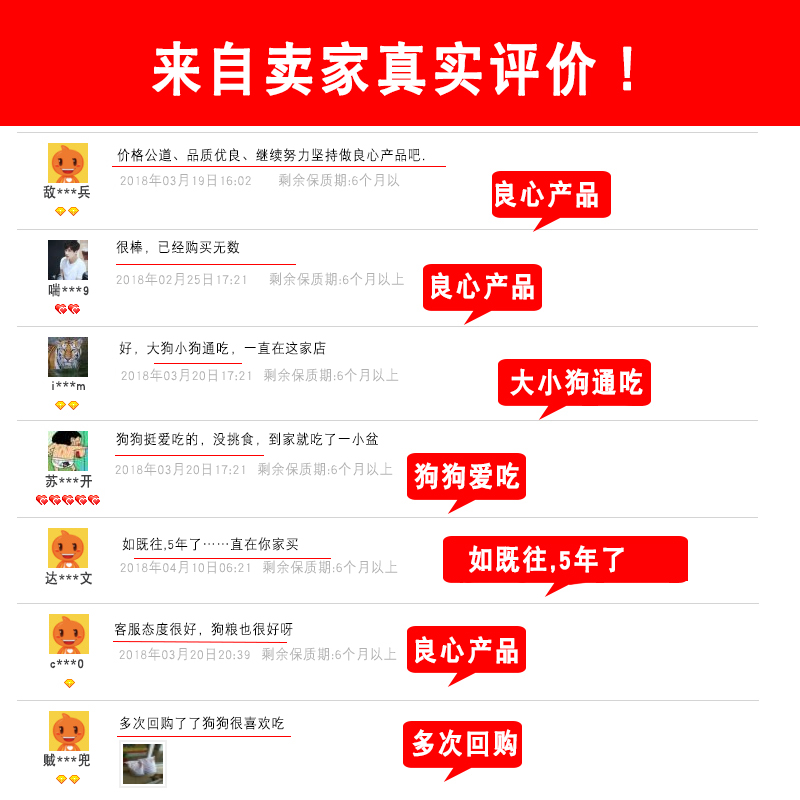 狗粮通用型40斤金毛阿拉斯加萨摩耶拉布拉多大型犬幼犬成犬20睿格