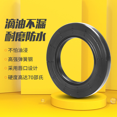 NQK TC骨架油封80*105/108/110/113/115*9/10/12/13/14机械密封