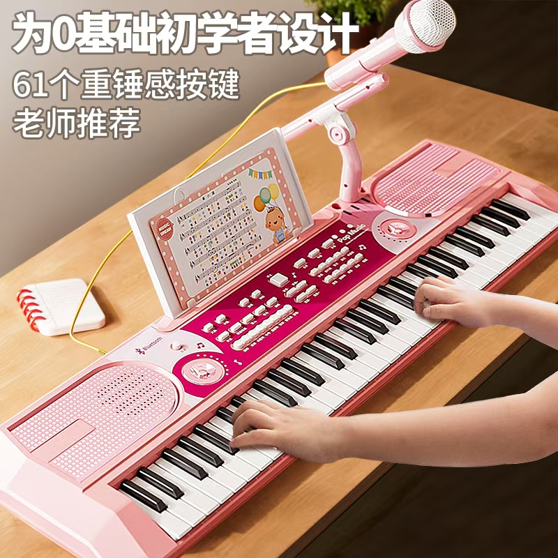 61键儿童电子琴入门初学多功能话筒小钢琴小女孩玩具生日六一礼物
