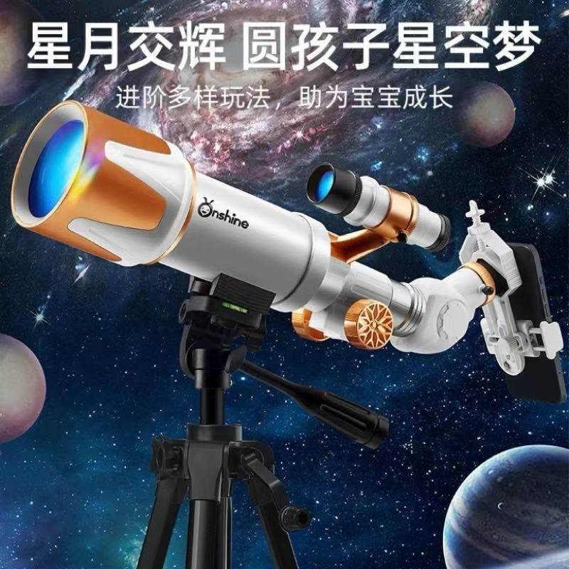 天文望远镜8学生入门专用高倍高清6男孩生日新年礼物儿童科教玩具