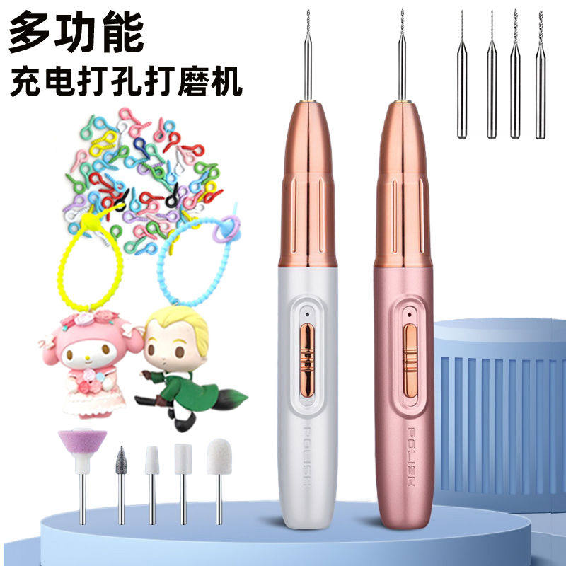 水晶滴胶电动打磨笔娃娃d