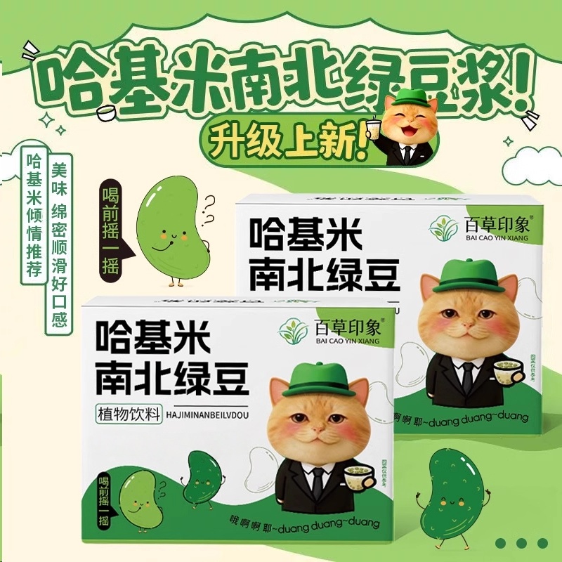 【既见哈吉为何不拜】哈基米