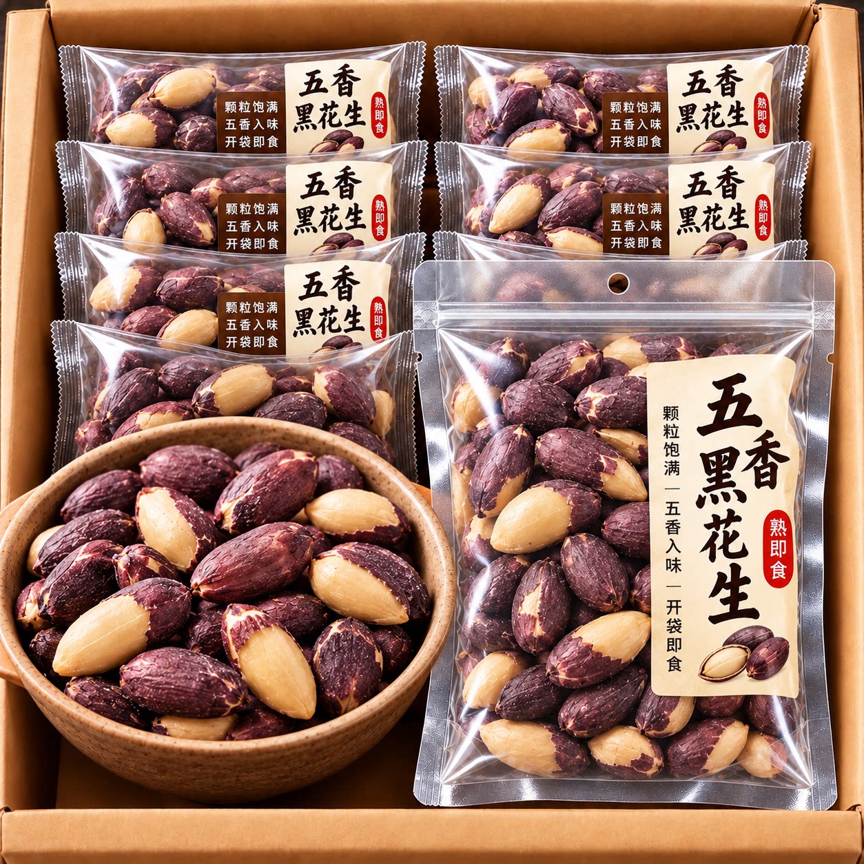 山东特产富硒黑花生官方旗舰店2026新货脱油五香黑花生米下酒菜