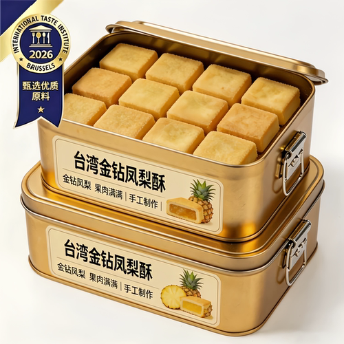 台湾正宗凤梨酥厦门特产专用无糖精手工传统糕点糖尿人健康零食品