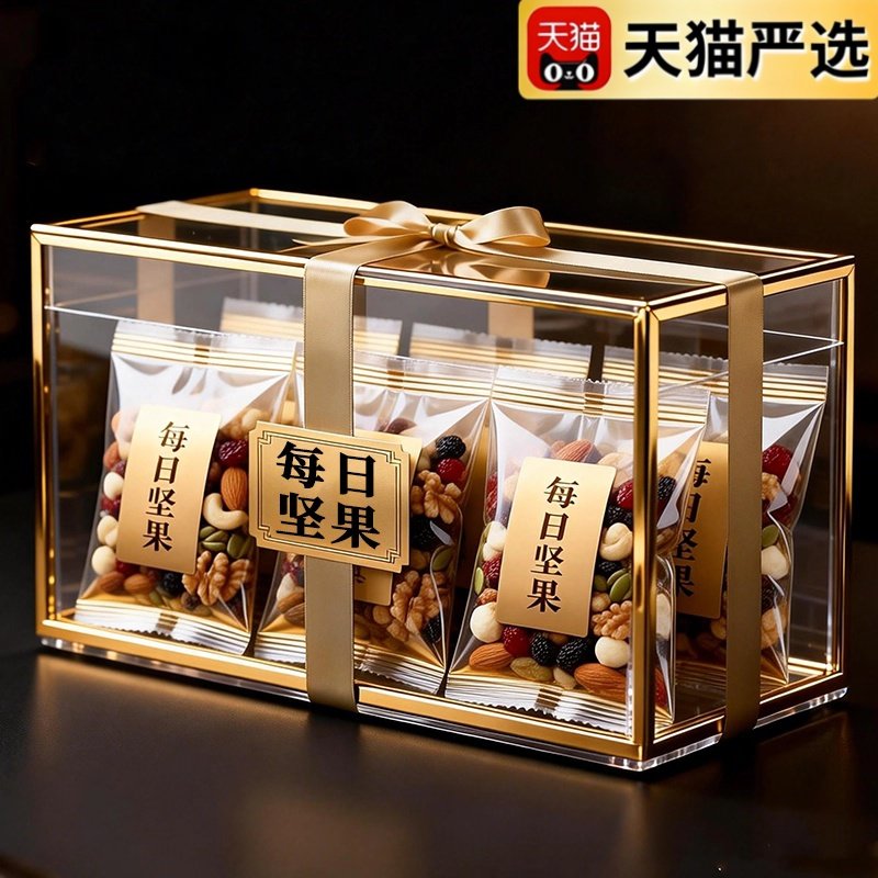 坚果混合每日坚果独立小包装正品干果仁孕妇专用零食官方旗舰店,零食/坚果/特产,坚果礼盒,淘宝优惠券,粉丝福利购,淘宝优惠卷