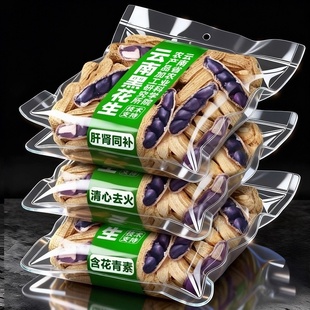 黑花生2025新货云南特产富硒黑花生带壳紫衣鲜生花生米官方旗舰店