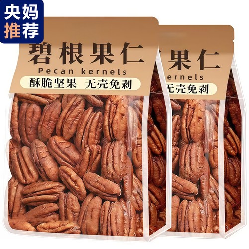 碧根果果仁2025新货坚果官方旗舰店正品炒货