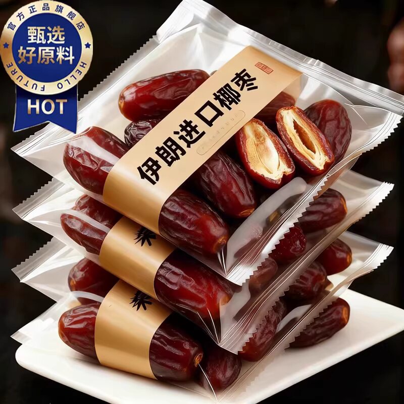 央妈推荐进口沙特帝王非新疆椰枣干迪拜阿联酋特产沙特大椰枣蜜饯