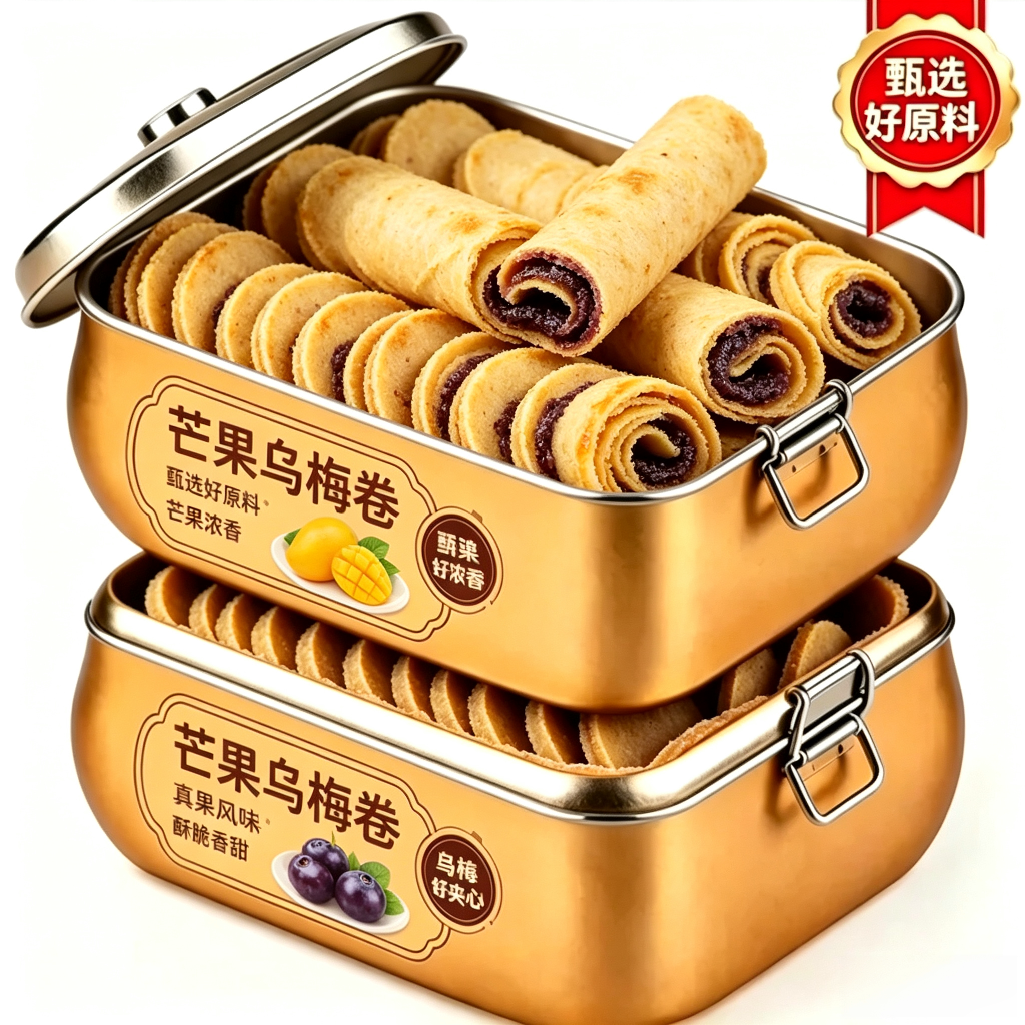 芒果乌梅卷官方旗舰店芒果干条抱芭乐柠檬西梅零脂独立小包装零食