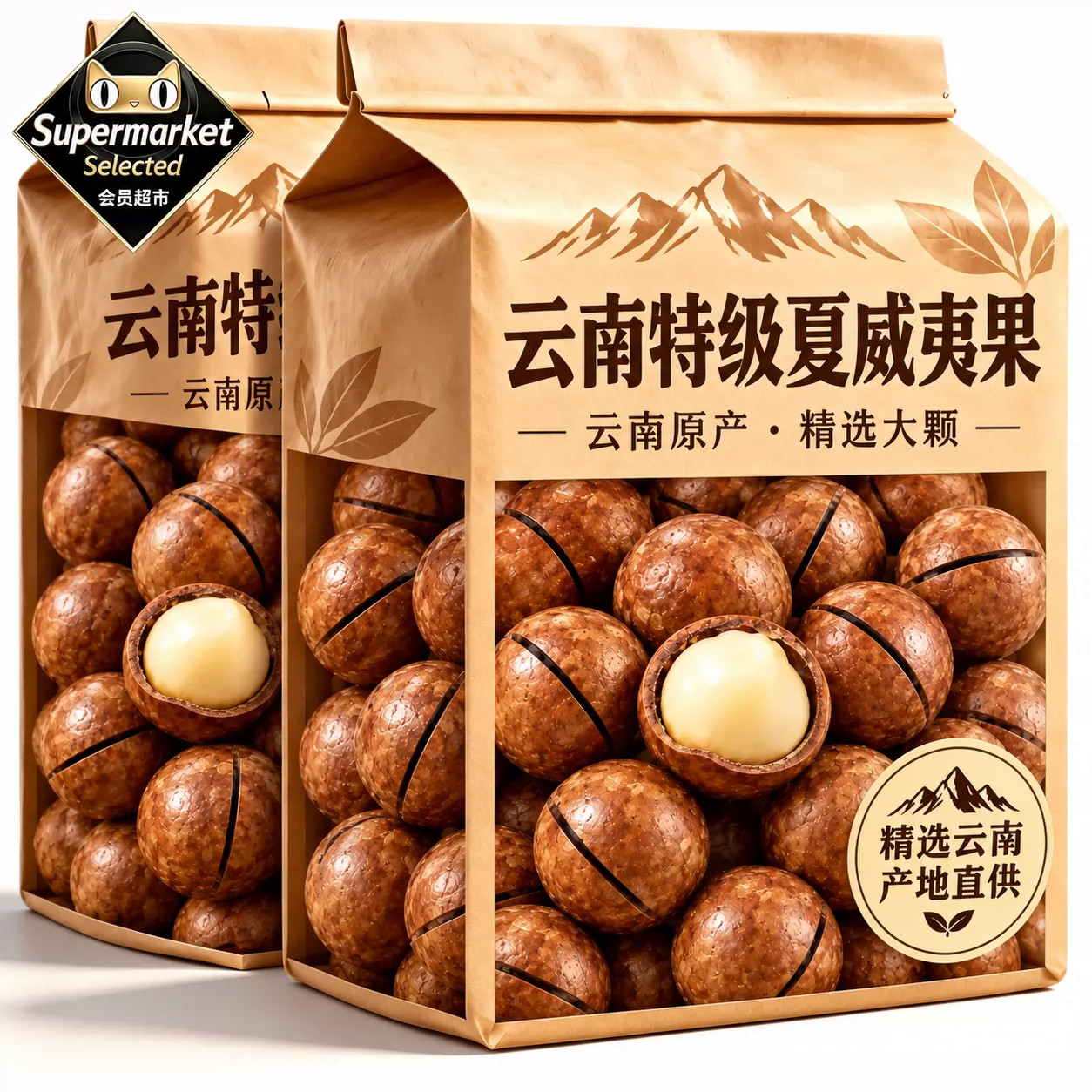 云南夏威夷果坚果旗舰店大颗粒奶油年货精选干果零食2026特级新货