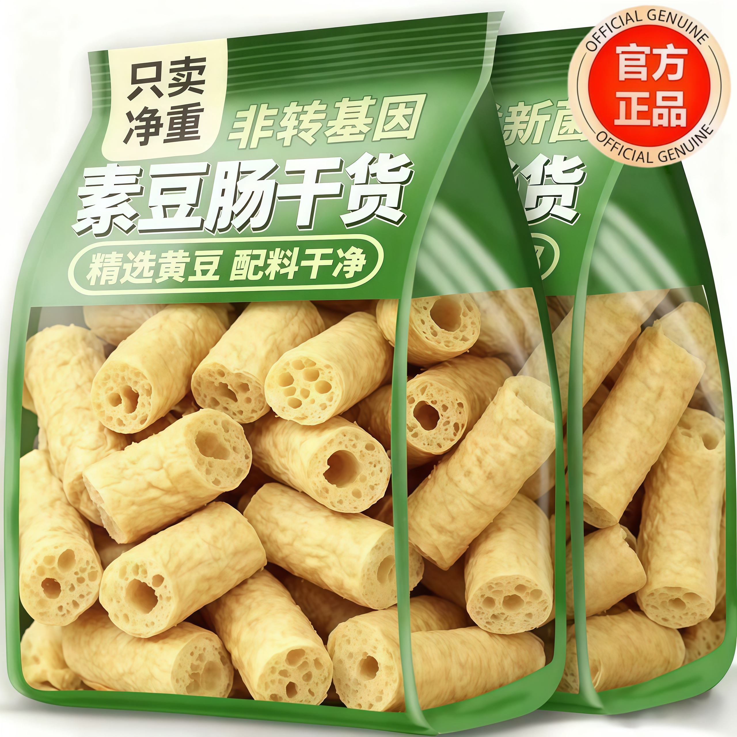手工豆筋干货豆棍豆制品豆肠干豆皮卷手工辣条腐竹凉拌食材火锅