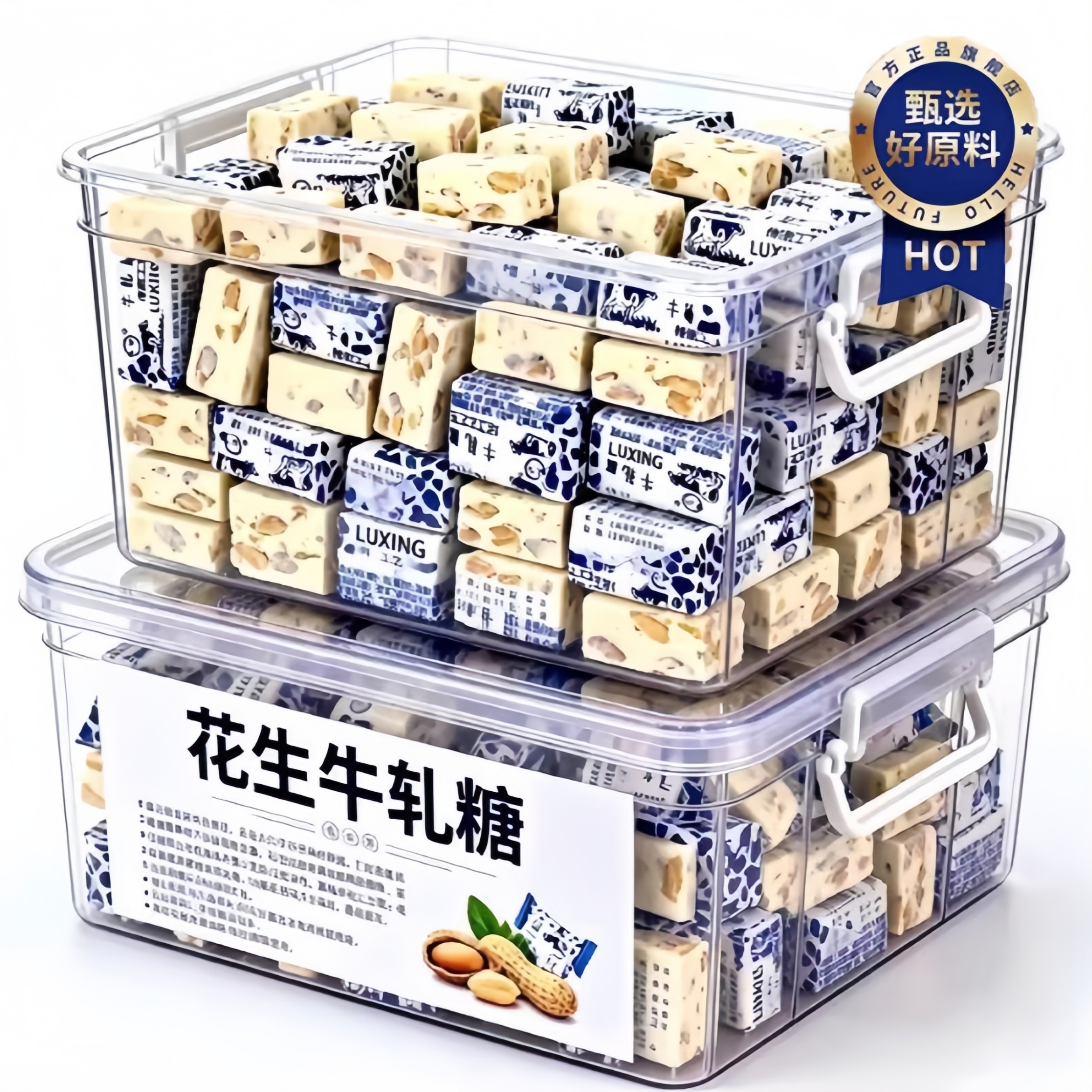 央妈推荐正宗老式花生牛轧糖官方旗舰店万圣节糖果零食品批发怀旧