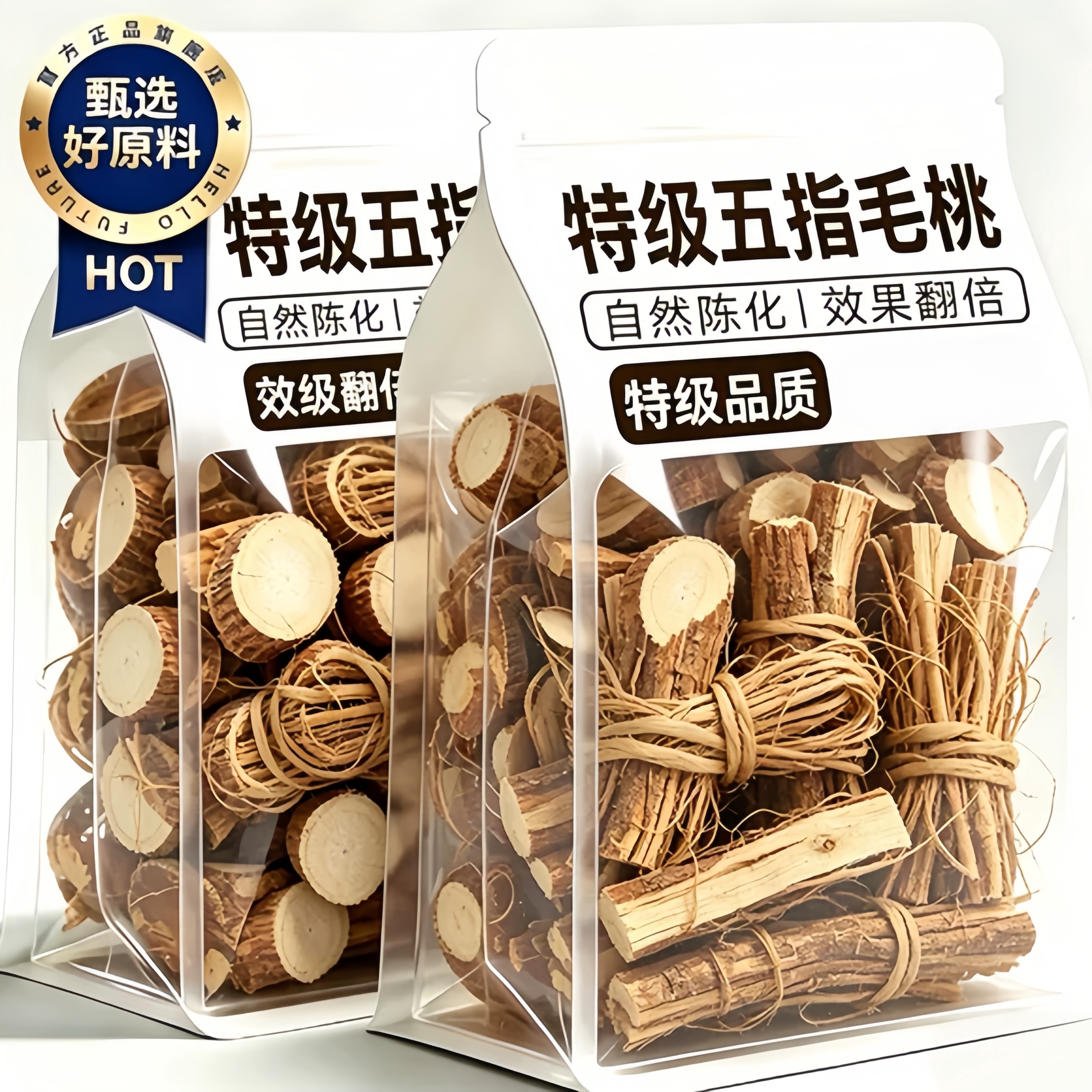 野生五指毛桃中药材新鲜牛奶根土茯苓正品莫氏鸡煲汤料同款三伏天