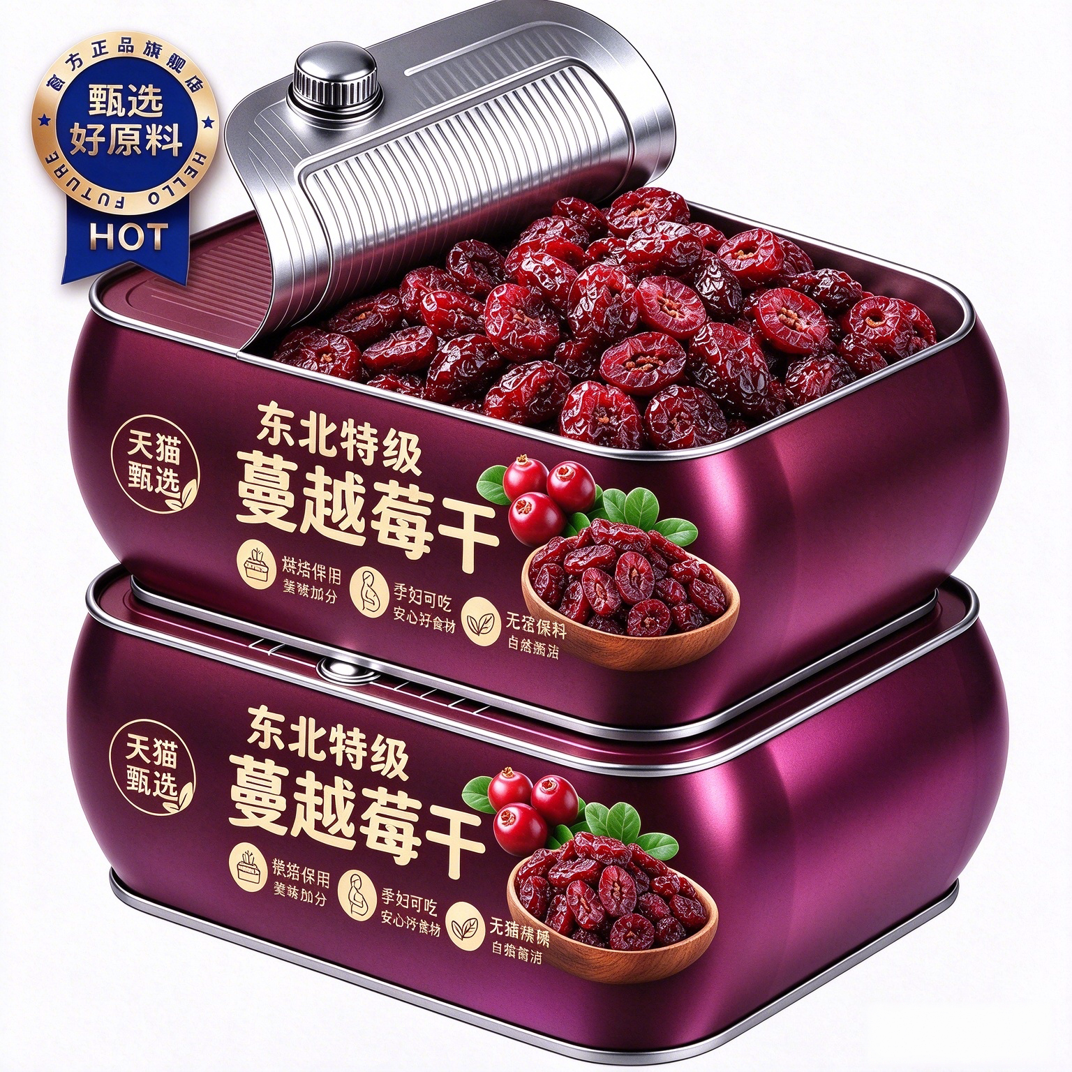 蔓越莓干烘焙专用正品官方旗舰店蔓越莓烘培曲奇面包酥饼配料果干
