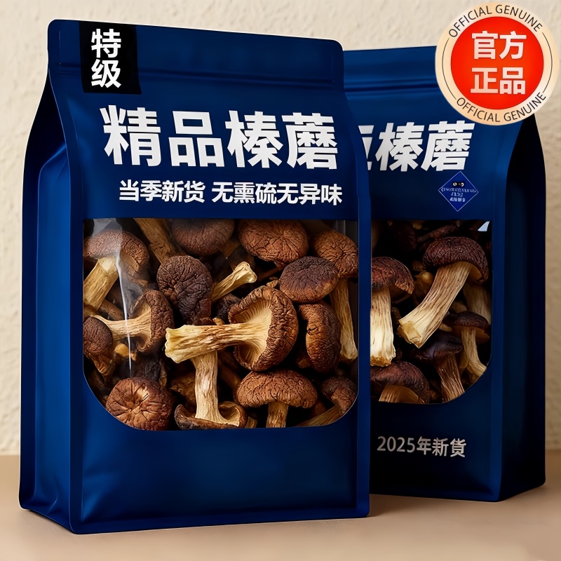 2025新货长白山特产级野生榛蘑东北小鸡炖蘑