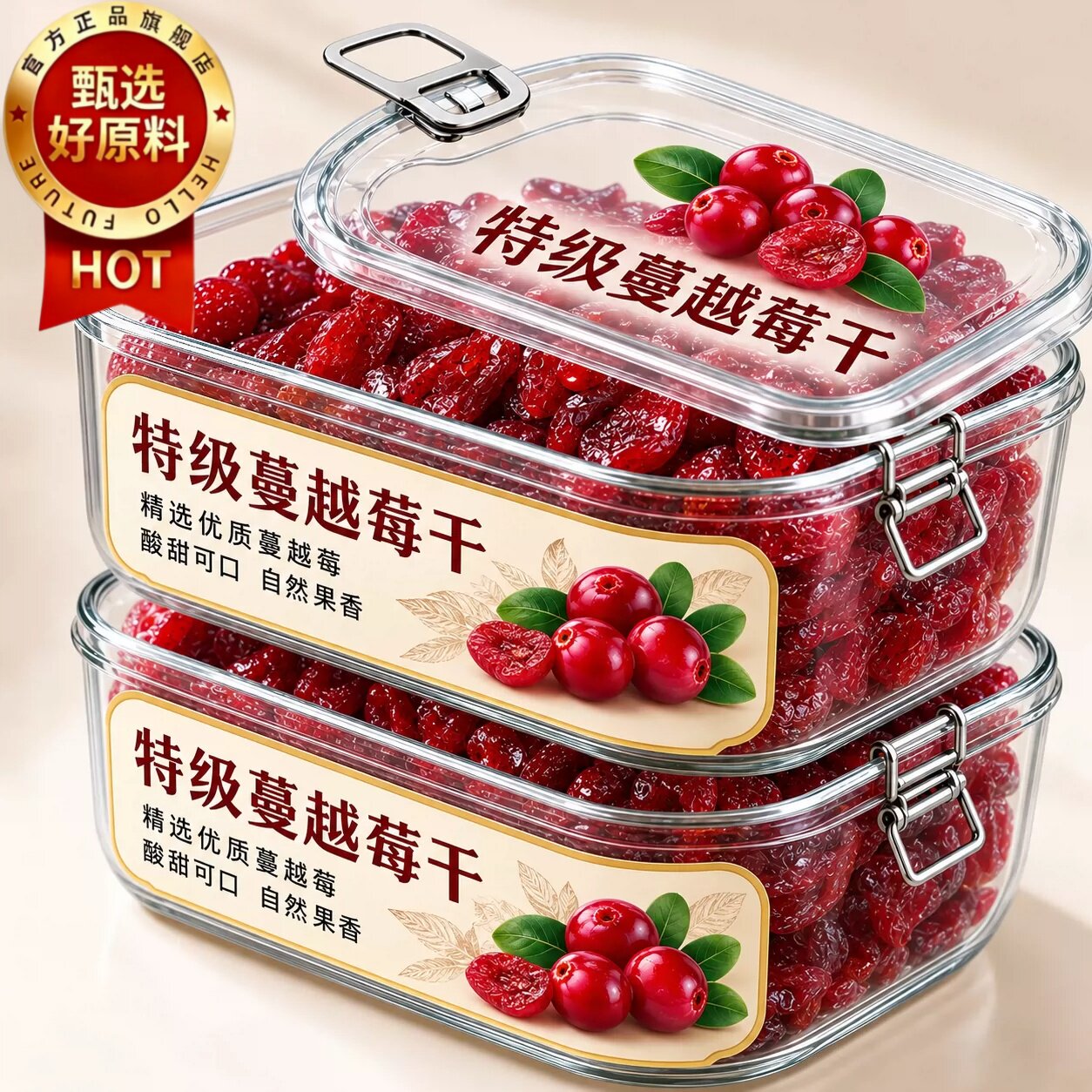 蔓越莓干烘焙专用正品官方旗舰店蔓越莓烘培曲奇面包酥饼配料果干