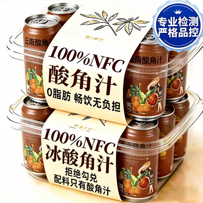 云南酸角汁官方旗舰店正品云南特产酸角汁0糖0脂酸角汁饮料整箱